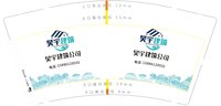 （印500修白杯）12250803昊宇建筑 9盎司加厚1千：散场的拥抱4300 一次性定制纸杯、一次性广告纸杯设计图