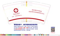 12250708 听屿·皮肤调理中心 9盎司加厚1000个：陈欢921225 一次性定制纸杯、一次性广告纸杯设计图