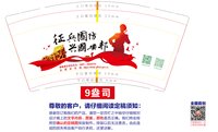 https://tcs.teambition.net/thumbnail/313k077e9cdaacb5fa22b1f73d42aae394ac/w/200/h/200纸杯定做 设计图附件