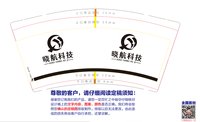 https://tcs.teambition.net/thumbnail/313k07aaaa05fa1dae461b6dba3e965b386c/w/200/h/200纸杯定做 设计图附件