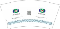16250804（500一箱）康裕园药业9盎司5千：dengziming1987 一次性定制纸杯、一次性广告纸杯设计图