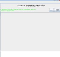 https://tcs.teambition.net/thumbnail/313k07efbe381ba7c79538dead3bef48f0c5/w/200/h/200纸杯定做 设计图附件