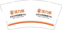 13250722 活力熊 9盎司1千个：tb1990hou 一次性定制纸杯、一次性广告纸杯设计图