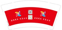 https://tcs.teambition.net/thumbnail/313k084386fdddee37d62f3470bf7a159964/w/200/h/200纸杯定做 设计图附件
