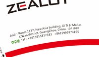 12250722有改 ZEALOT9盎司3千个：tb146675938 一次性定制纸杯、一次性广告纸杯设计图