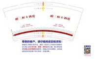 12250712醉三酊小酒馆 9盎司1000个：遗忘mylsg 一次性定制纸杯、一次性广告纸杯设计图