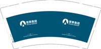 3140722 普泰集团 9盎司2000个（两个地址各1000个）：250722-351487956641644 一次性定制纸杯、一次性广告纸杯设计图