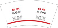 12250719北京越野世家 9盎司加厚5千：沧桑之旅5219 一次性定制纸杯、一次性广告纸杯设计图