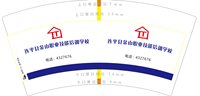 https://tcs.teambition.net/thumbnail/313k0951a21fc15e0125a04a198480c37afc/w/200/h/200纸杯定做 设计图附件