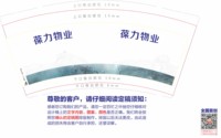 https://tcs.teambition.net/thumbnail/313k0978d9fbc8f9244d62cebeb25ad9294b/w/200/h/200纸杯定做 设计图附件
