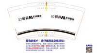 https://tcs.teambition.net/thumbnail/313k09c280a5d3aa69a16869703b9ec47e68/w/200/h/200纸杯定做 设计图附件