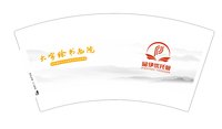 https://tcs.teambition.net/thumbnail/313k09cef25799623e6cffb8ac22ba2e395f/w/200/h/200纸杯定做 设计图附件