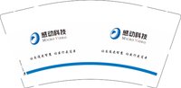 12250723 感动科技 9盎司加厚2000个：shine871003 一次性定制纸杯、一次性广告纸杯设计图