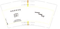 12250707（改）还淳9盎司加厚1千个：天天8962 一次性定制纸杯、一次性广告纸杯设计图