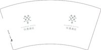 3140714 华漫酒店 7盎司1000个：250714-104123635472946 一次性定制纸杯、一次性广告纸杯设计图