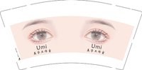 12250716Umi美学工作室9盎司1千：世界和平账户 一次性定制纸杯、一次性广告纸杯设计图