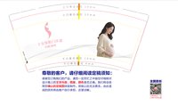 12250712十安保胎门诊9盎司1千个：yj994710654 一次性定制纸杯、一次性广告纸杯设计图
