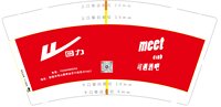 12250719可遇酒吧 9盎司3千：baobei121218 一次性定制纸杯、一次性广告纸杯设计图