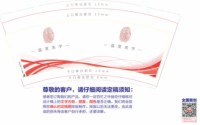 https://tcs.teambition.net/thumbnail/313k0bbb8ca693ecf314c697585fffb57abc/w/200/h/200纸杯定做 设计图附件