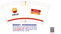 12250708图片 9盎司1000个：tb_769900 一次性定制纸杯、一次性广告纸杯设计图