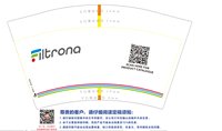 12250716 Filtrona 12盎司1千个(1千个一箱)：c0uchp0tat0（已收入仓费） 一次性定制纸杯、一次性广告纸杯设计图