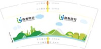https://tcs.teambition.net/thumbnail/313k0c2add345821a650cd834331cc07b4b2/w/200/h/200纸杯定做 设计图附件