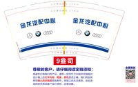 https://tcs.teambition.net/thumbnail/313k0ca46a91bdb63a6781c4402a9cf55910/w/200/h/200纸杯定做 设计图附件