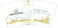 https://tcs.teambition.net/thumbnail/313k0cab3108e2291072f2804f40d84bcc4e/w/200/h/200纸杯定做 设计图附件