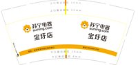 12250716（新）苏宁电器9盎司1千个：票张惭兰兰 一次性定制纸杯、一次性广告纸杯设计图