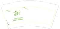 12250707（改）还淳9盎司加厚1千个：天天8962 一次性定制纸杯、一次性广告纸杯设计图