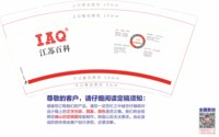 12250710江苏百科 9盎司2千：毋先生09 一次性定制纸杯、一次性广告纸杯设计图