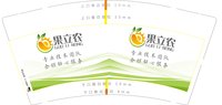 https://tcs.teambition.net/thumbnail/313k0d6246dfd273f1dba3701b2e7877cb24/w/200/h/200纸杯定做 设计图附件