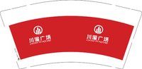 12250718（有改） 川渝广场9盎司2千个：烟氲2011 一次性定制纸杯、一次性广告纸杯设计图