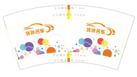 https://tcs.teambition.net/thumbnail/313k0e042ece46f1b40ed9947c23fe590f11/w/200/h/200纸杯定做 设计图附件
