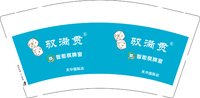 12250709驭满贯9盎司1千个：ll13781073023 一次性定制纸杯、一次性广告纸杯设计图