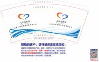 https://tcs.teambition.net/thumbnail/313k0e58592d4bad6ffc1be8c956e15d2948/w/200/h/200纸杯定做 设计图附件