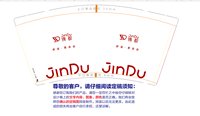12250712 锦都7盎司5千：可可西里翱骏 一次性定制纸杯、一次性广告纸杯设计图