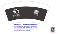 12250710有改品匠精工9盎司加厚1千个：嘉嘉嘉1985 一次性定制纸杯、一次性广告纸杯设计图