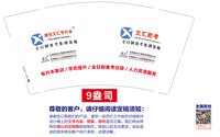 12250802（版本2）建信文汇专升本12盎司1千：我悄悄的行了吧 一次性定制纸杯、一次性广告纸杯设计图