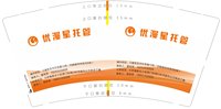 https://tcs.teambition.net/thumbnail/313k0f35cad23c29c7ac9b5bd2d39b77ba74/w/200/h/200纸杯定做 设计图附件