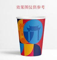 https://tcs.teambition.net/thumbnail/313k0f6ec51b62ac9f552ebcc9ed5709c147/w/200/h/200纸杯定做 设计图附件