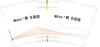 https://tcs.teambition.net/thumbnail/313k0faa004c64eb4ae13e3632b021e2334c/w/200/h/200纸杯定做 设计图附件