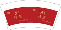 12250803稀菡9盎司1千：liaojing900720 一次性定制纸杯、一次性广告纸杯设计图