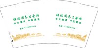 12250721 祥瑞阁养生会所9盎司1千个：wate89 一次性定制纸杯、一次性广告纸杯设计图