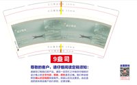 https://tcs.teambition.net/thumbnail/313k104c3321159dc405433e4a6bc4a672ef/w/200/h/200纸杯定做 设计图附件