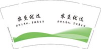 12250724农垦优选9盎司1千：曦月sun19970226 一次性定制纸杯、一次性广告纸杯设计图