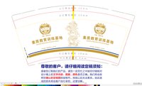 12250803狼神大队9盎司1千：tb65761363 一次性定制纸杯、一次性广告纸杯设计图