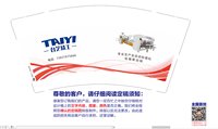 https://tcs.teambition.net/thumbnail/313k1096fae241fc38a52a7a0589c9a894e9/w/200/h/200纸杯定做 设计图附件