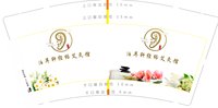 https://tcs.teambition.net/thumbnail/313k10a65991dbaef9aa57215b28418e8692/w/200/h/200纸杯定做 设计图附件
