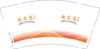 12250714 佬农惠9盎司1千：isazjn 一次性定制纸杯、一次性广告纸杯设计图